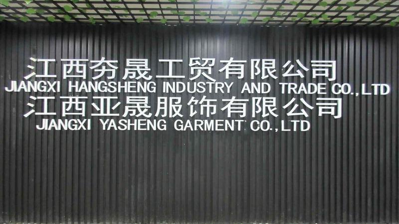 Verified China supplier - Jiangxi Hangsheng Industry And Trade Co., Ltd.