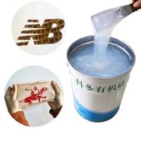 China 35 hardness Liquid Silicone Rubber For Mold Making 12000 Viscosity for sale