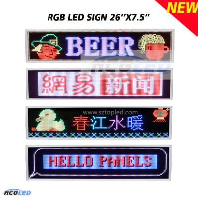 China NEW PRODUCT 26''Lx7.5'' Ultrathin P4.75 SMD(3-in-1) Indoor Full Color LED mesage sign for sale