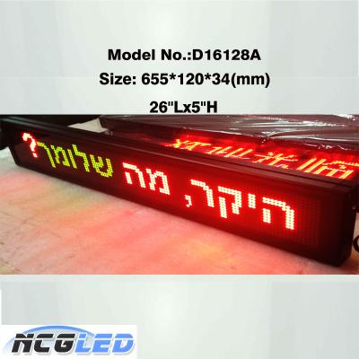 China P4.75mm double  color aluminum frame scrolling message led moving sign for sale