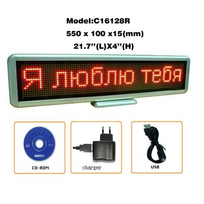 China 22''Lx4''H  Russian market support scrolling message mini led display sign for sale