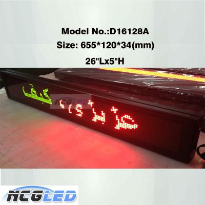 China High quality aluminum frame P4.75mm double  color aluminum frame scrolling message indoor led display sign for sale