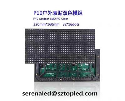 China High qaulity P10 SMD outdoor Full Color LED Display Module for sale