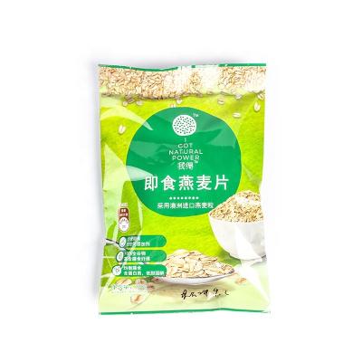 China Custom Printing Safety Plastic Food Packaging Bags Metallic Snack Center Seal Packaging Bags for sale