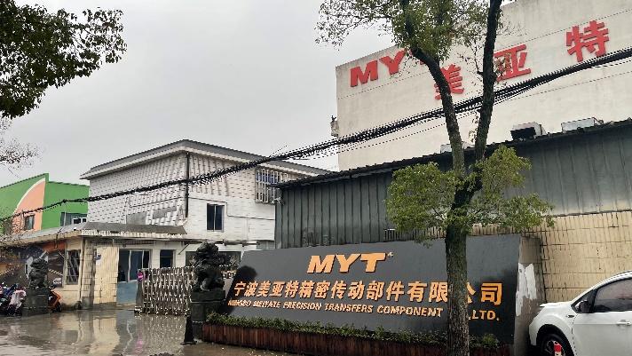 Verified China supplier - Ningbo Meiyate Precision Transfers Component Co., Ltd.