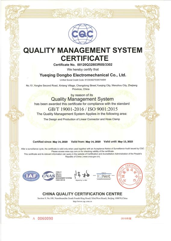 ISO9001 - Yueqing Dongbo Electromechanical Co., Ltd.