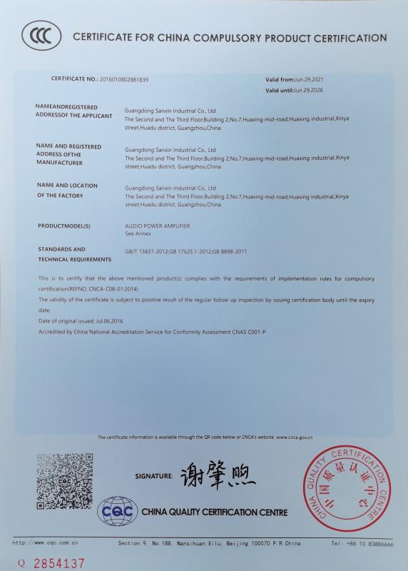 CCC - Guangdong Sanxin Industrial Co., Ltd.