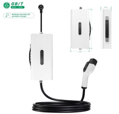 China 2KW Portable Electric Car Charger New Energy GBT Fast Charging Station 7KW for sale