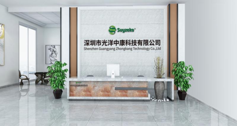 Fornecedor verificado da China - Shenzhen Guangyang Zhongkang Technology Co., Ltd.