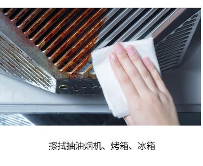 Cina 28 x 28 cm Asciugamani per pulizia della cucina Ridurre i batteri e controllare l'inquinamento da fumi 20 x 25 cm in vendita