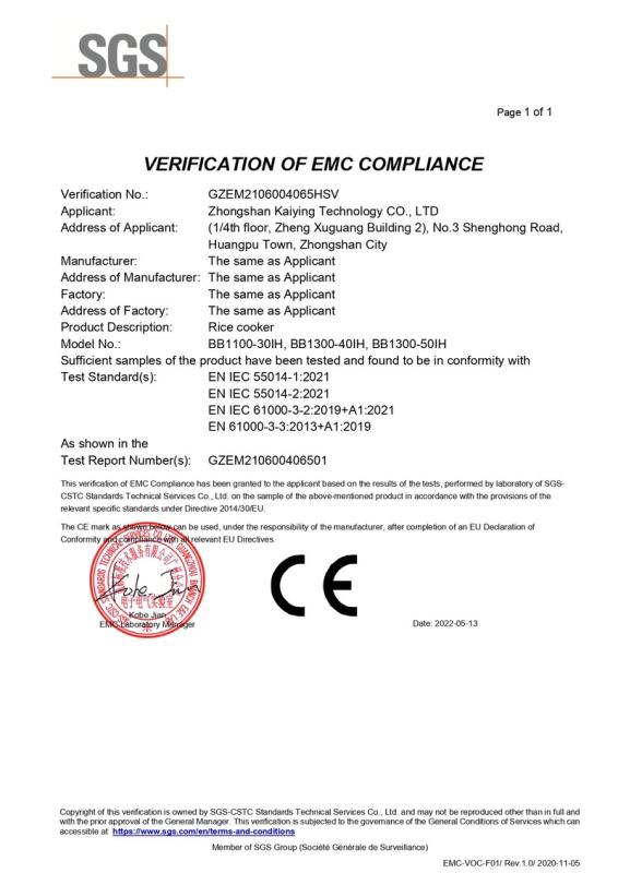 EMC - Zhongshan Kaiying Technology Co., Ltd.