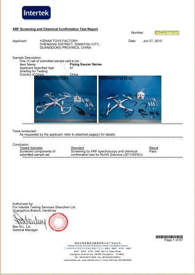 RoHS - Shanghai Bricstar Industry Limited