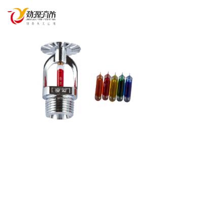 China Brass or Chrome Finished Fire Sprinkler PartsFire Sprinkler Heads, Use in Fire Sprinkler Installation for sale