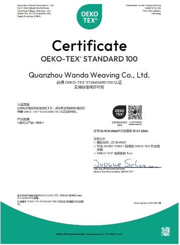 Oeko-Tex standard - Xiamen Meisida Decoration Co., Ltd.