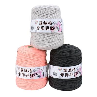 China Recycled Wool Gun Yarn 8 Strand Decking Yarn Cotton One Kg Wool DIY Rug Cutting Velvet Gun Yarn for sale