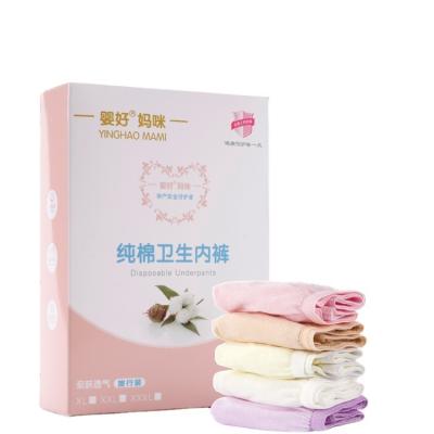 China Pregnant Women Cotton Antibacterial Disposable Clean Prenatal Postpartum Briefs for sale