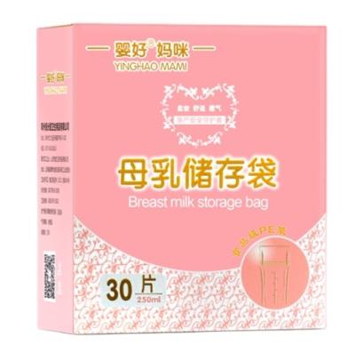 China BPA Free Supplier China Wholesale Silicone Sterilized Breast Milk Storage Bags for sale