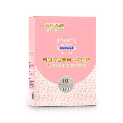 China Baby Strong Disposable Cotton Jacquard Absorbent Baby Diaper Diaper Pad Bamboo Pad for sale