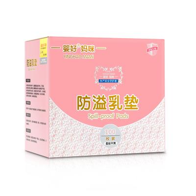 China Hot selling organic ABSORBENT cotton care breast milk pads anti-galactorrhea for sale