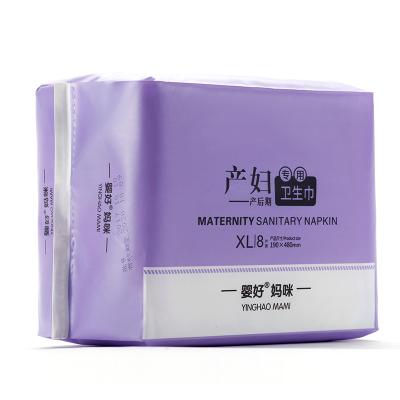 China Super Absorbent Hot Sale Flexible Anion Absorbent Sanitary Napkins Pad for sale