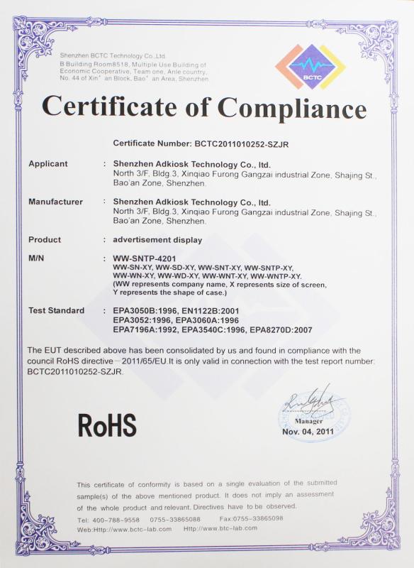 ROHS - Shenzhen Adkiosk Technology Co., Ltd.