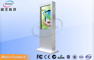 China Bank / Street / Metro Station Outdoor Digital Signage Display Wifi Advertising Player for sale