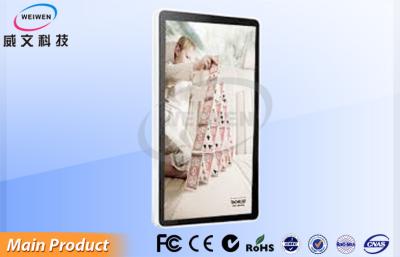 China 46 Inch Rotating Floor Standing Digital Signage , Digital Scrolling Multi Media Player for sale