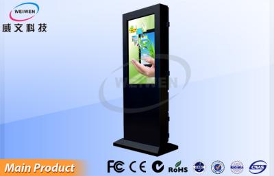 China 55 pulgadas IP65 que hacen publicidad del quiosco al aire libre de la pantalla táctil con el monitor multi infrarrojo del tacto en venta