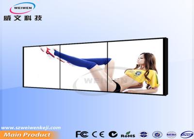 China 55 Inch LCD Video Wall Display Samsung indoor Super Narrow Bezel 5.3mm Wall Mounted Video Wall for sale