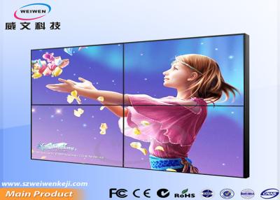 China Samsung 46” 2X2 Ultra Narrow Bezel 5.3mm Multi Screen Lcd Display TV Video Wall for sale