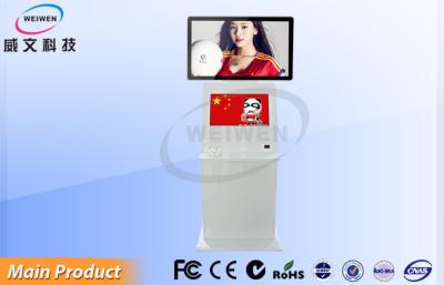 China Dual Screen Advertising Wifi 3G Digital Signage Kiosk 1920 × 1080P Full HD 32'' 42'' 46'' 55 Inch for sale