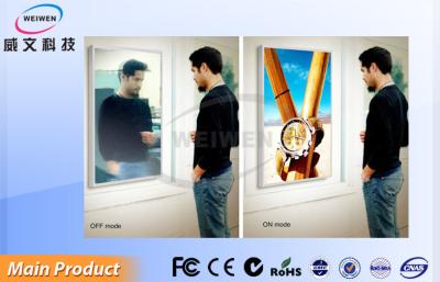 China 46'' Lcd Digital Magic Mirror Display Advertising For Hotel Washing Room for sale