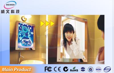 China 42 '' Slim Electric Magic Mirror LCD display Led Light Boxes Sensor Advertising for sale