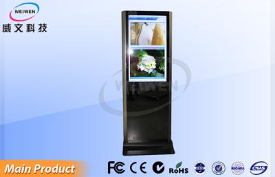 China Wireless Auto LCD Magic Mirror Display Advertising Digital Signage With Sensor for sale