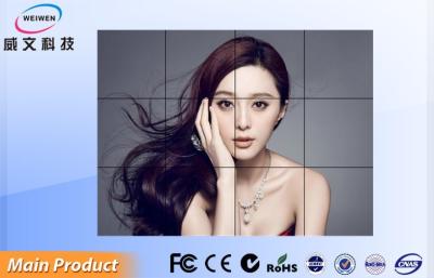 China Super Narrow Wall Mounted Indoor LED Video Wall 55 Inch AC100V ~ 240V 250W for sale