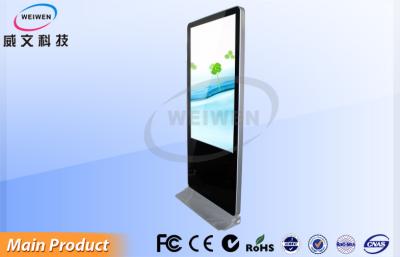 China Monitor de la pantalla LCD táctil de la alameda de compras/tablero de publicidad de Digitaces para el hotel o el banco en venta