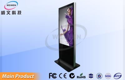 China Jugador multi de la publicidad del tacto del monitor impermeable interactivo de encargo de la pantalla LCD táctil en venta