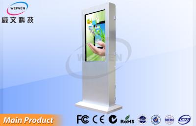 China Todos en una exhibición multi infrarroja HD lleno del tacto del monitor interactivo de la pantalla LCD táctil en venta