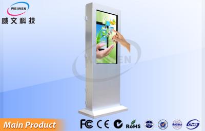 China 84 Inch Large Outdoor Digital Signage Display / LCD Digital Advertising Board Wifi 3G for sale