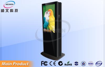 China -40 - 50 Degree Waterproof Outdoor Digital Signage Display with Double Side Screen for sale