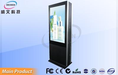 China Airport Outside Double Sided Stand Alone Outdoor Display , Free Software for sale