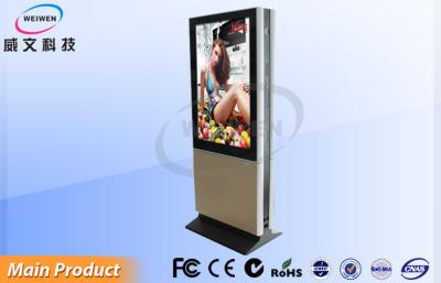 China Hotel Automatically Display Double Sided LCD Digital Signage , Wire Or Wireless for sale