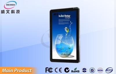 China Señalización motorizada del LCD Digital de la elevación del monitor con la alta resolución del control remoto 1920*1080 en venta