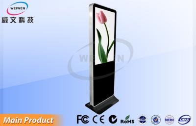 China Androide de alta resolución Linux de Windows de la ayuda del jugador de la publicidad del monitor de la pantalla LCD táctil en venta