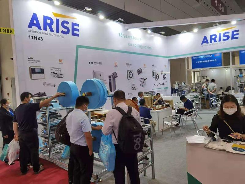 Verified China supplier - Chongqing Arise Technology Co., Ltd.