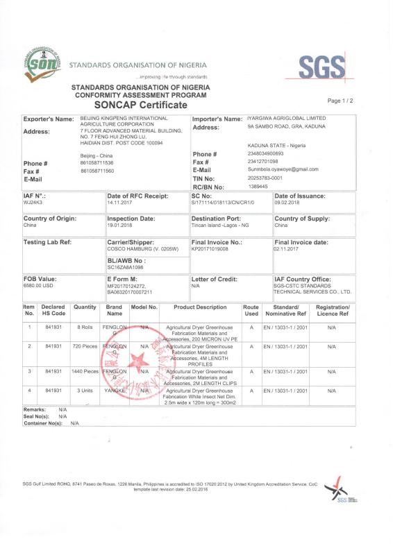 SONCAP - Beijing Kingpeng International Hi-Tech Corporation