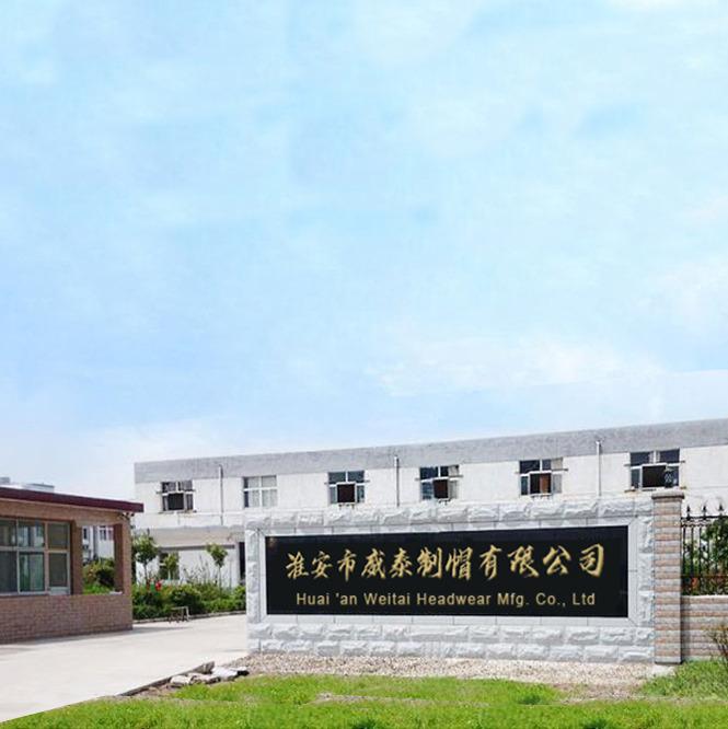 Verified China supplier - Huai'an Weitai Headwear Manufacturing Co., Ltd.