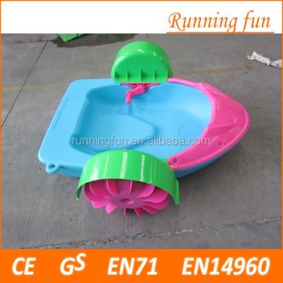 China Best Selling Hand Park Inflatable Pool Swimming Paddle Boat, Water Bike for sale