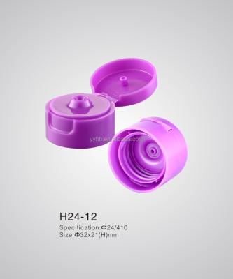 China Non Spill 32MM Plastic Flip Top Double Wall Flip Top Cap Non Flip Cap for sale