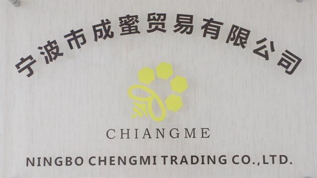 Verified China supplier - Ningbo Chengmi Trading Co., Ltd.